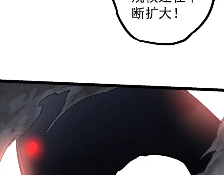 《从大树开始的进化》 第109话 古老生物图27