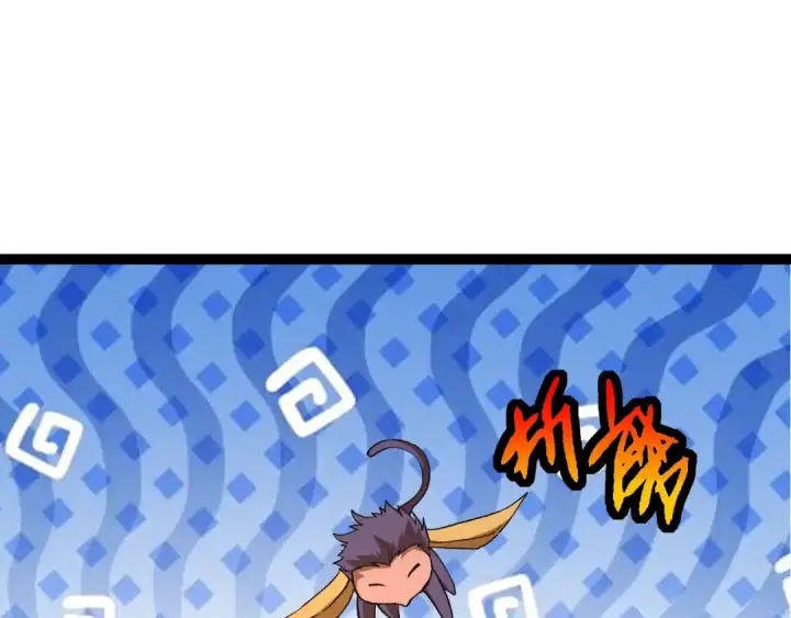 《从大树开始的进化》 第109话 古老生物图57