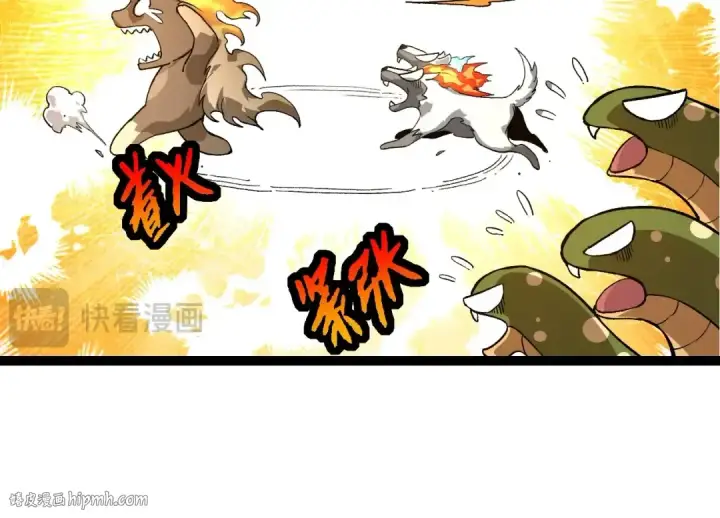 《从大树开始的进化》 第109话 古老生物图64