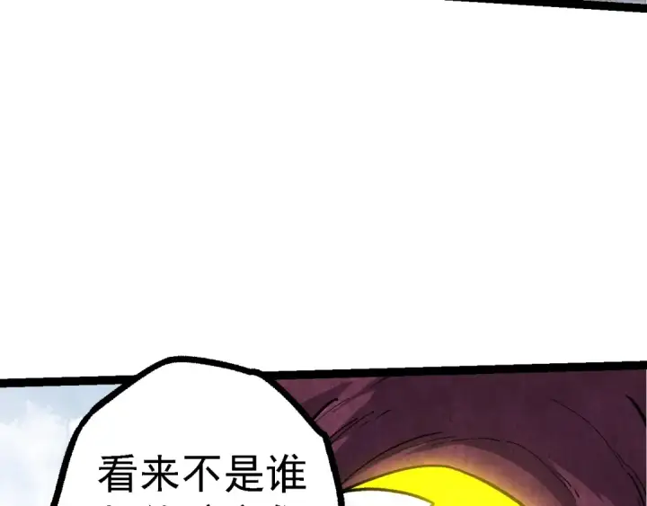 《从大树开始的进化》 第109话 古老生物图67