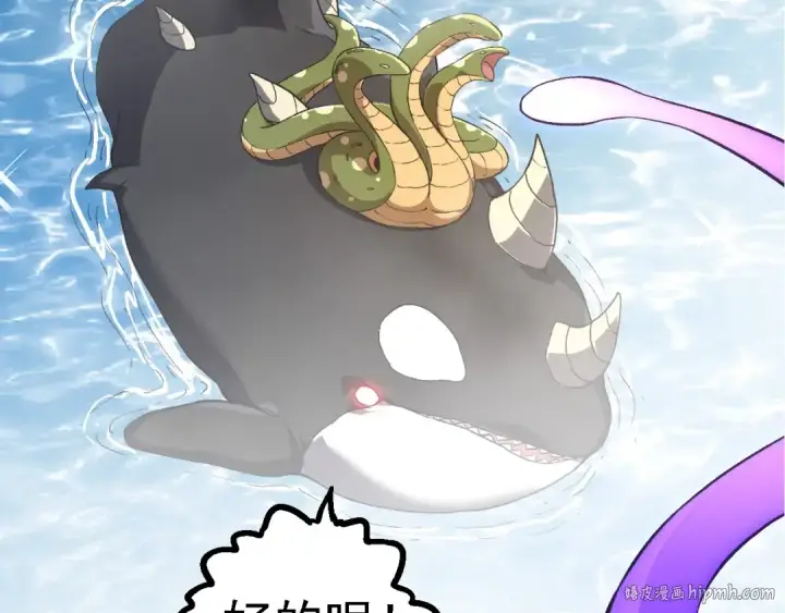 《从大树开始的进化》 第109话 古老生物图88
