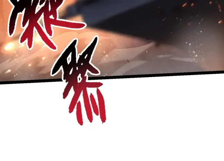 《从大树开始的进化》第110话 本命天赋：刹那图124