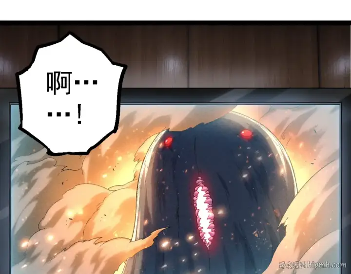 《从大树开始的进化》第110话 本命天赋：刹那图128