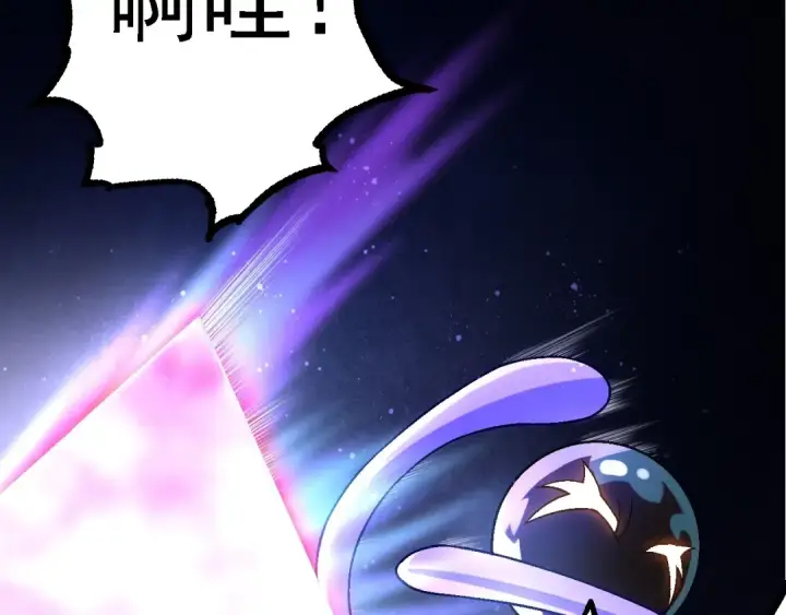 《从大树开始的进化》第110话 本命天赋：刹那图13