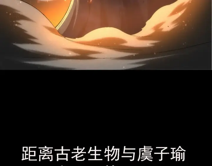 《从大树开始的进化》第110话 本命天赋：刹那图137