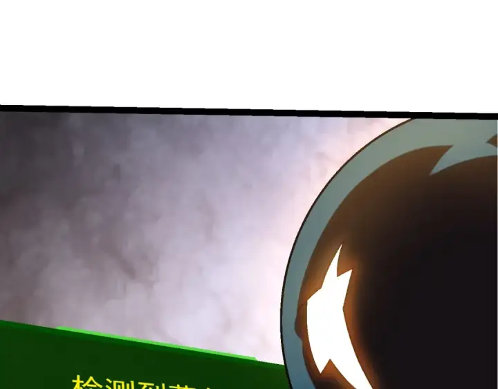 《从大树开始的进化》第110话 本命天赋：刹那图143