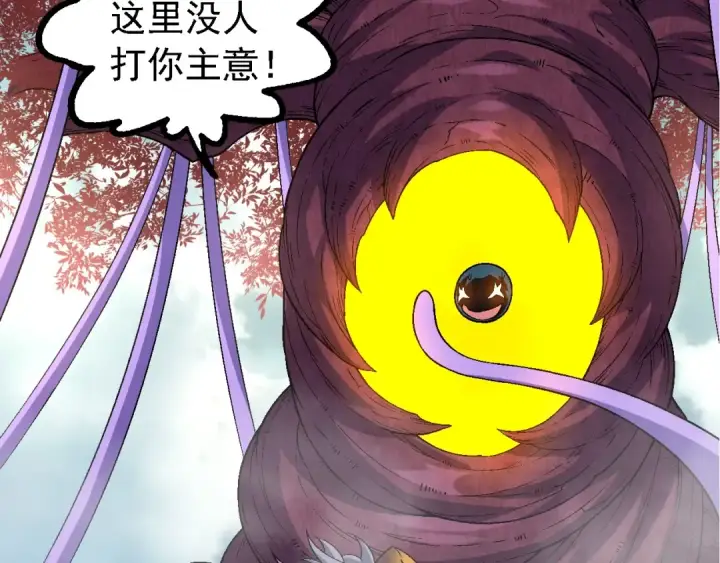 《从大树开始的进化》第110话 本命天赋：刹那图30