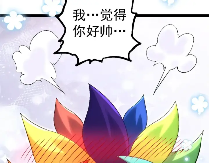 《从大树开始的进化》第110话 本命天赋：刹那图49