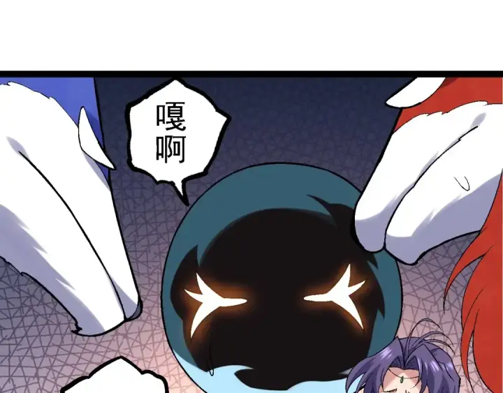 《从大树开始的进化》第110话 本命天赋：刹那图55