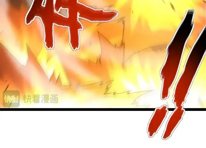 《从大树开始的进化》第110话 本命天赋：刹那图84