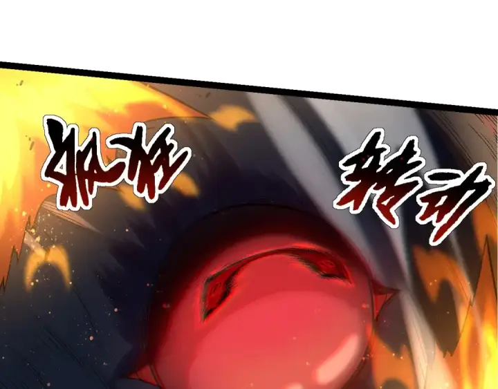 《从大树开始的进化》第110话 本命天赋：刹那图85