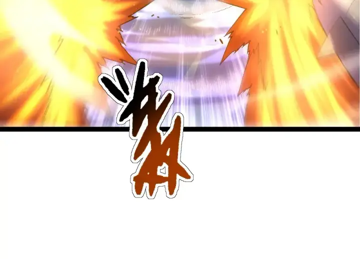 《从大树开始的进化》第110话 本命天赋：刹那图94