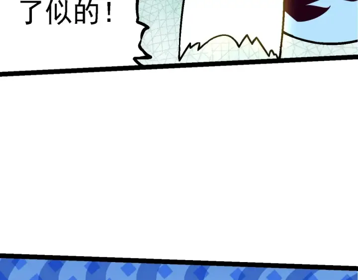 《从大树开始的进化》第111话 对决图10