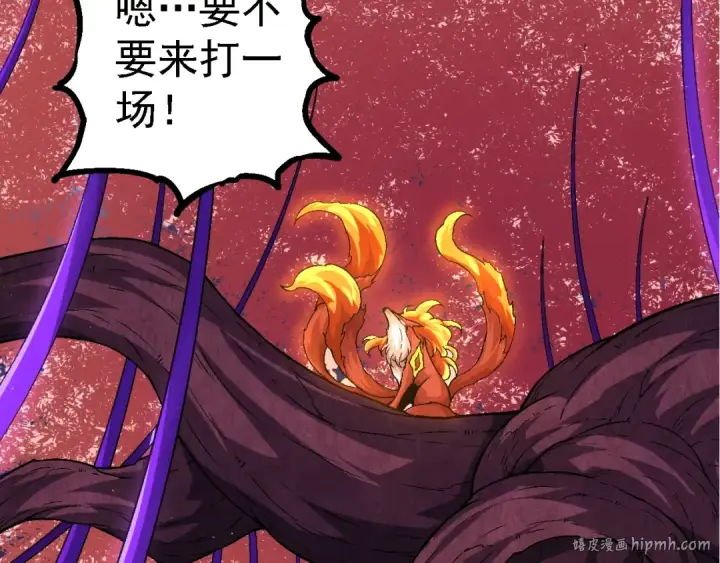《从大树开始的进化》第111话 对决图120