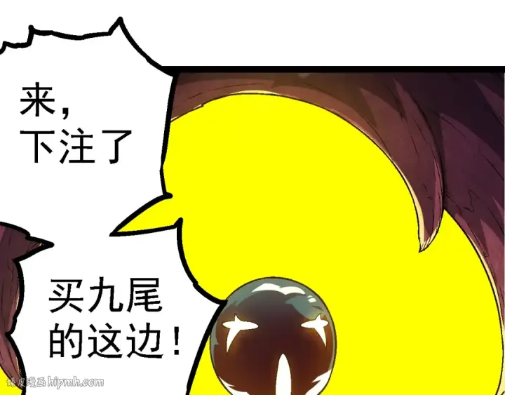 《从大树开始的进化》第111话 对决图128