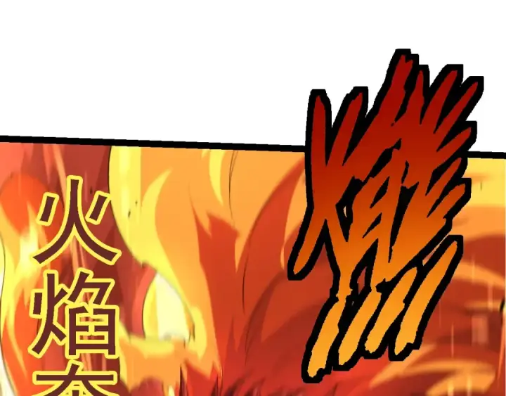 《从大树开始的进化》第111话 对决图139