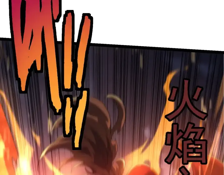 《从大树开始的进化》第111话 对决图142