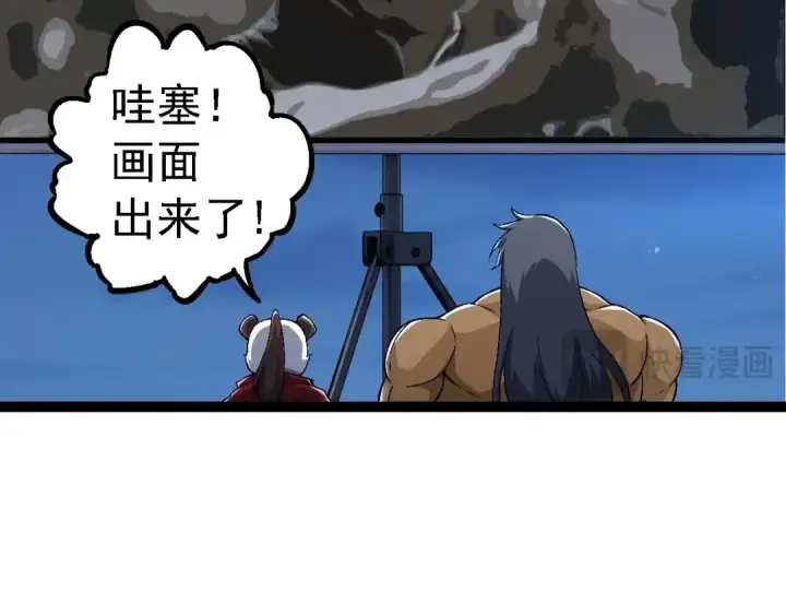 《从大树开始的进化》第111话 对决图29