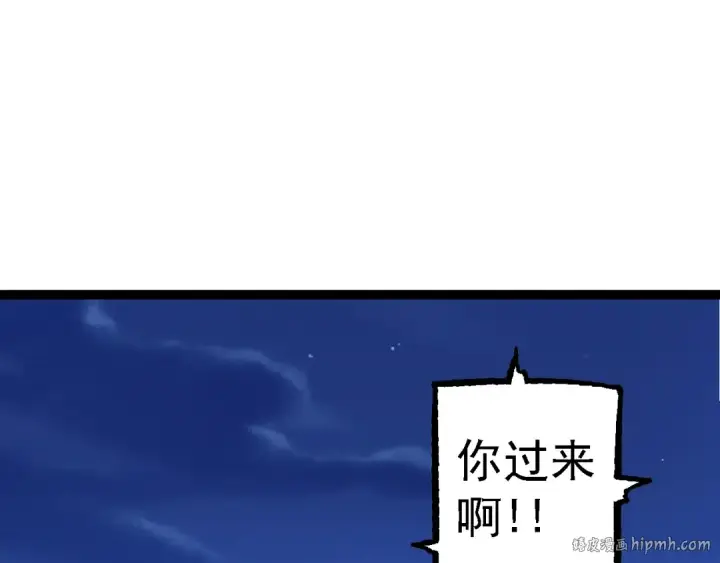 《从大树开始的进化》第111话 对决图32