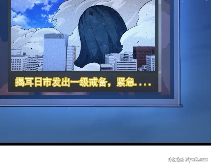 《从大树开始的进化》第111话 对决图40
