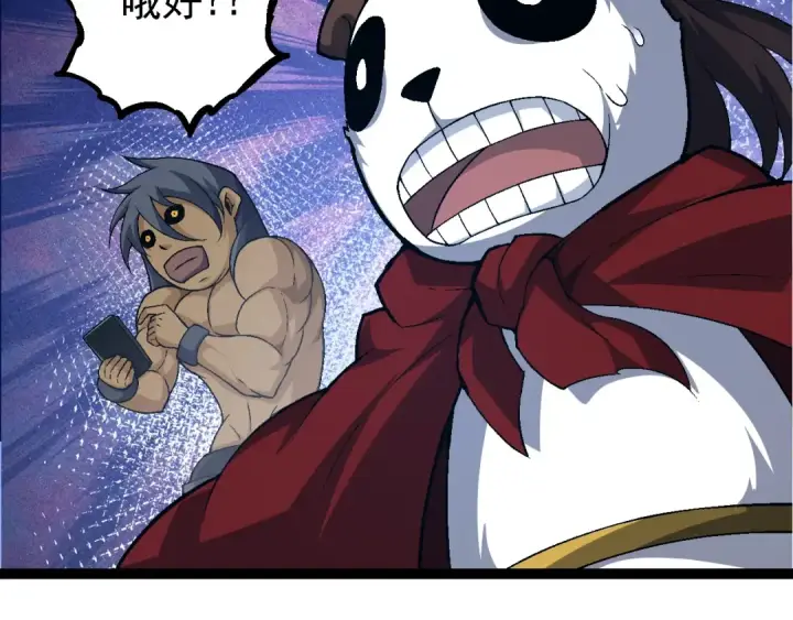 《从大树开始的进化》第111话 对决图51