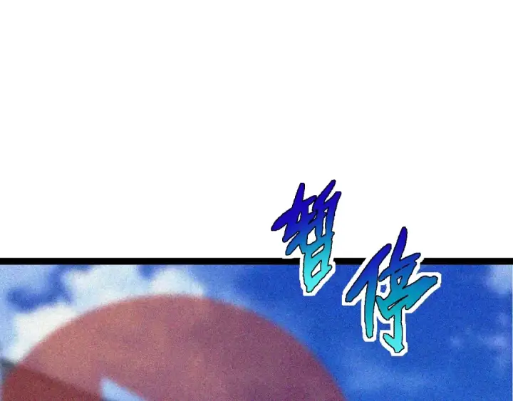 《从大树开始的进化》第111话 对决图52