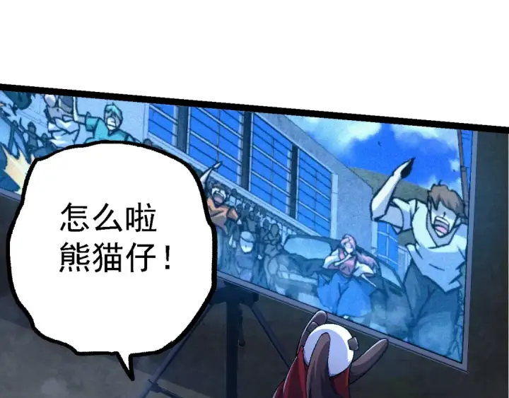 《从大树开始的进化》第111话 对决图55
