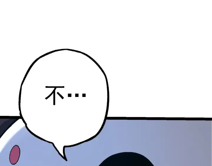 《从大树开始的进化》第111话 对决图57