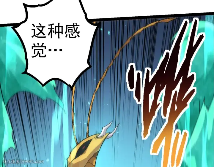 《从大树开始的进化》第111话 对决图80