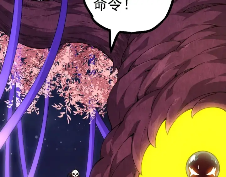 《从大树开始的进化》第112话 假如我站在人类那边图140