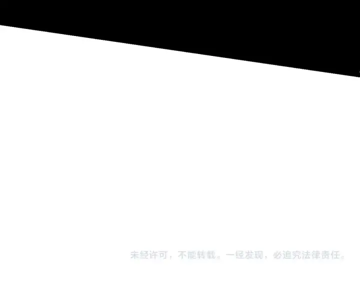 《从大树开始的进化》第112话 假如我站在人类那边图153