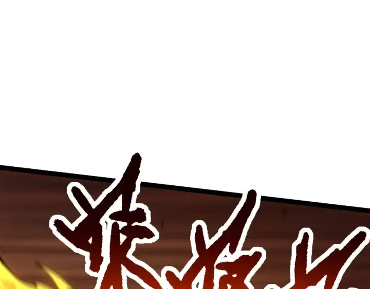 《从大树开始的进化》第112话 假如我站在人类那边图17