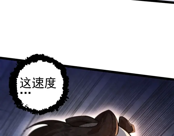《从大树开始的进化》第112话 假如我站在人类那边图20