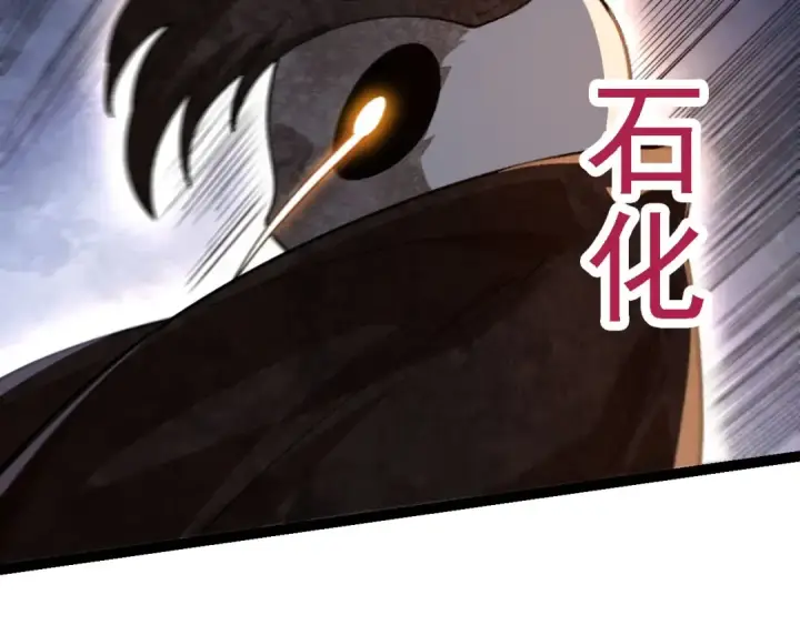 《从大树开始的进化》第112话 假如我站在人类那边图21