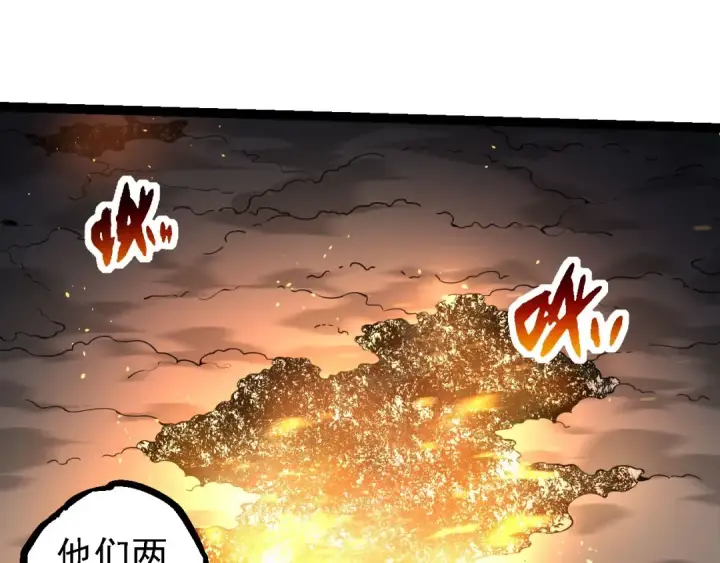 《从大树开始的进化》第112话 假如我站在人类那边图65