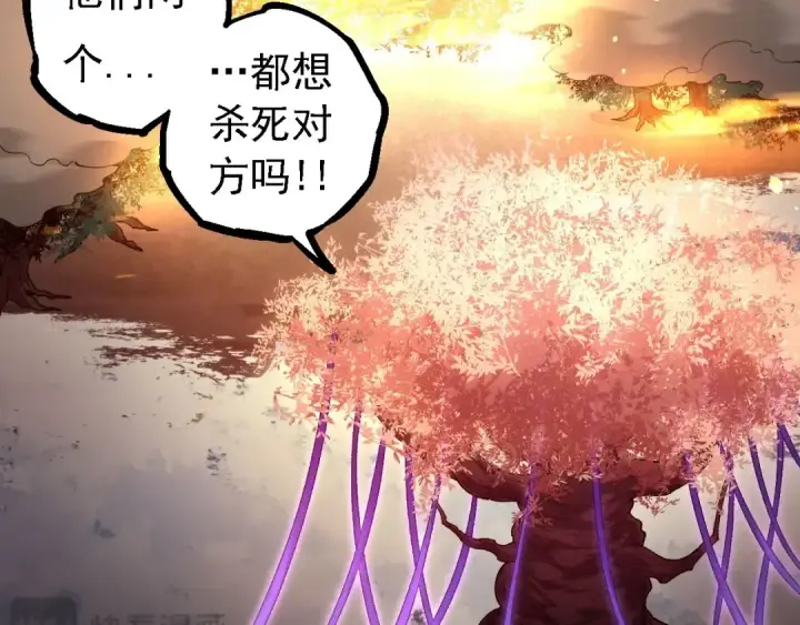《从大树开始的进化》第112话 假如我站在人类那边图66