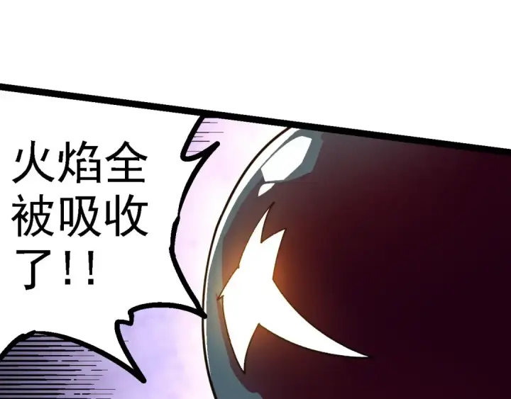 《从大树开始的进化》第112话 假如我站在人类那边图75