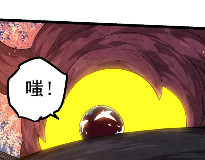 《从大树开始的进化》第112话 假如我站在人类那边图95