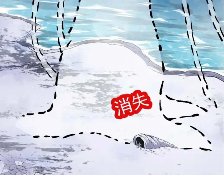 《从大树开始的进化》第113话 离去图108