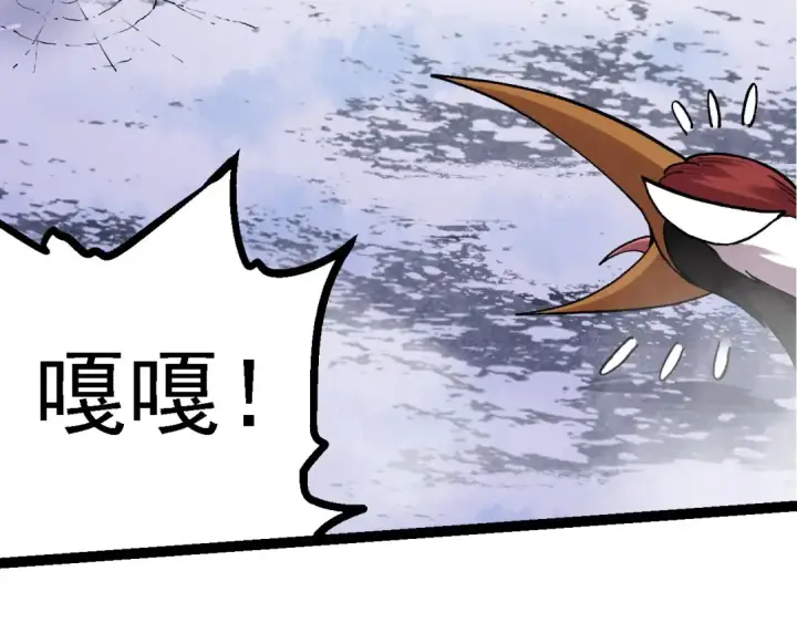 《从大树开始的进化》第113话 离去图109
