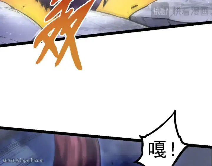 《从大树开始的进化》第113话 离去图112