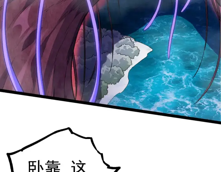 《从大树开始的进化》第113话 离去图122