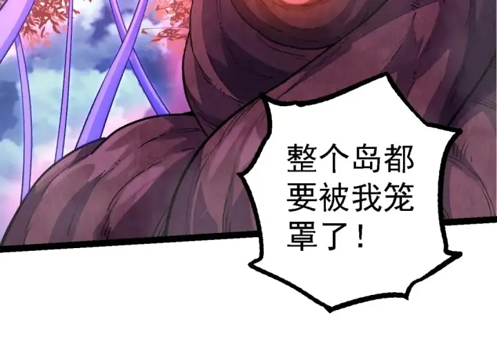 《从大树开始的进化》第113话 离去图124