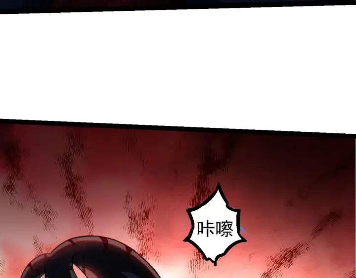《从大树开始的进化》第113话 离去图140
