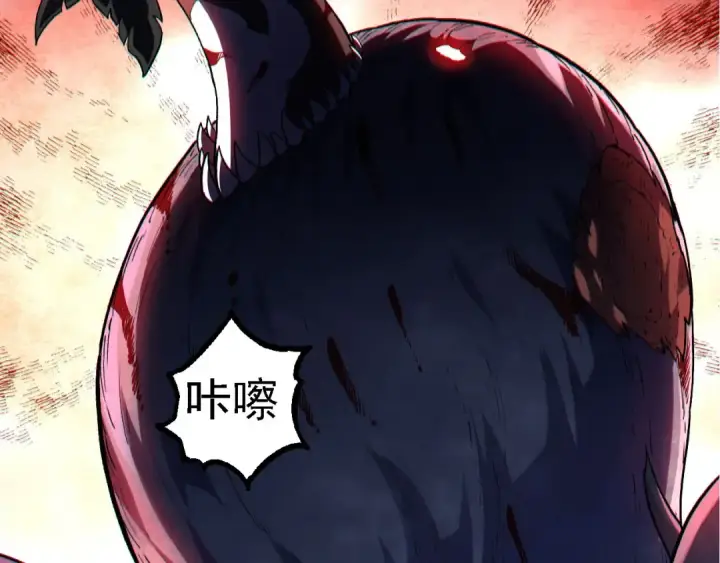 《从大树开始的进化》第113话 离去图141