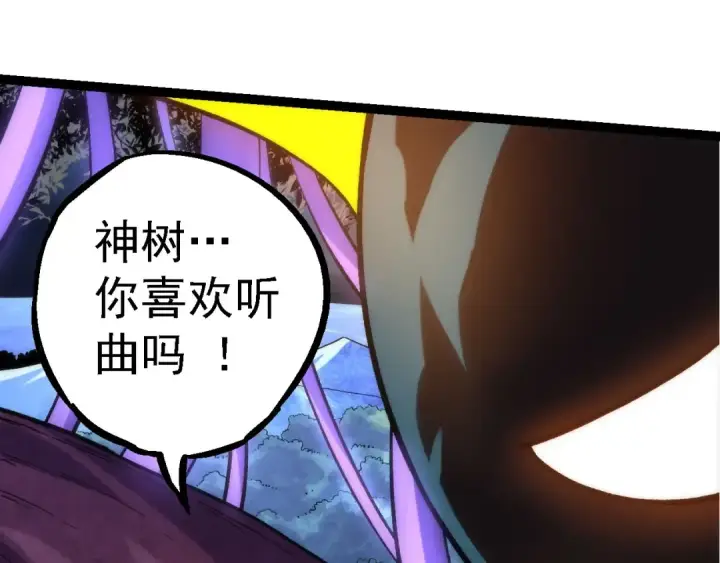《从大树开始的进化》第113话 离去图15
