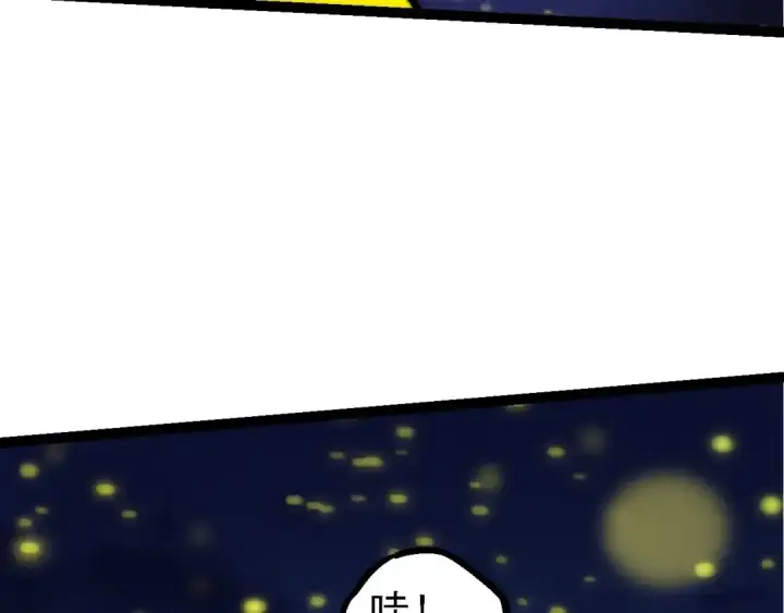 《从大树开始的进化》第113话 离去图27