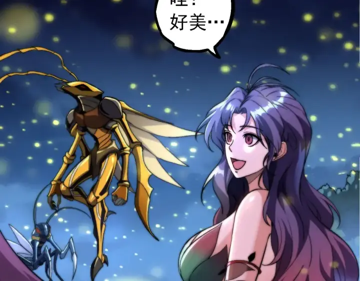 《从大树开始的进化》第113话 离去图28
