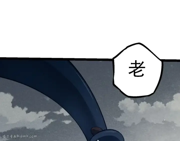 《从大树开始的进化》第114话 准备战斗图112