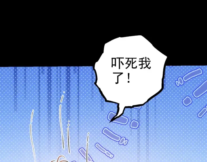 《从大树开始的进化》第114话 准备战斗图21